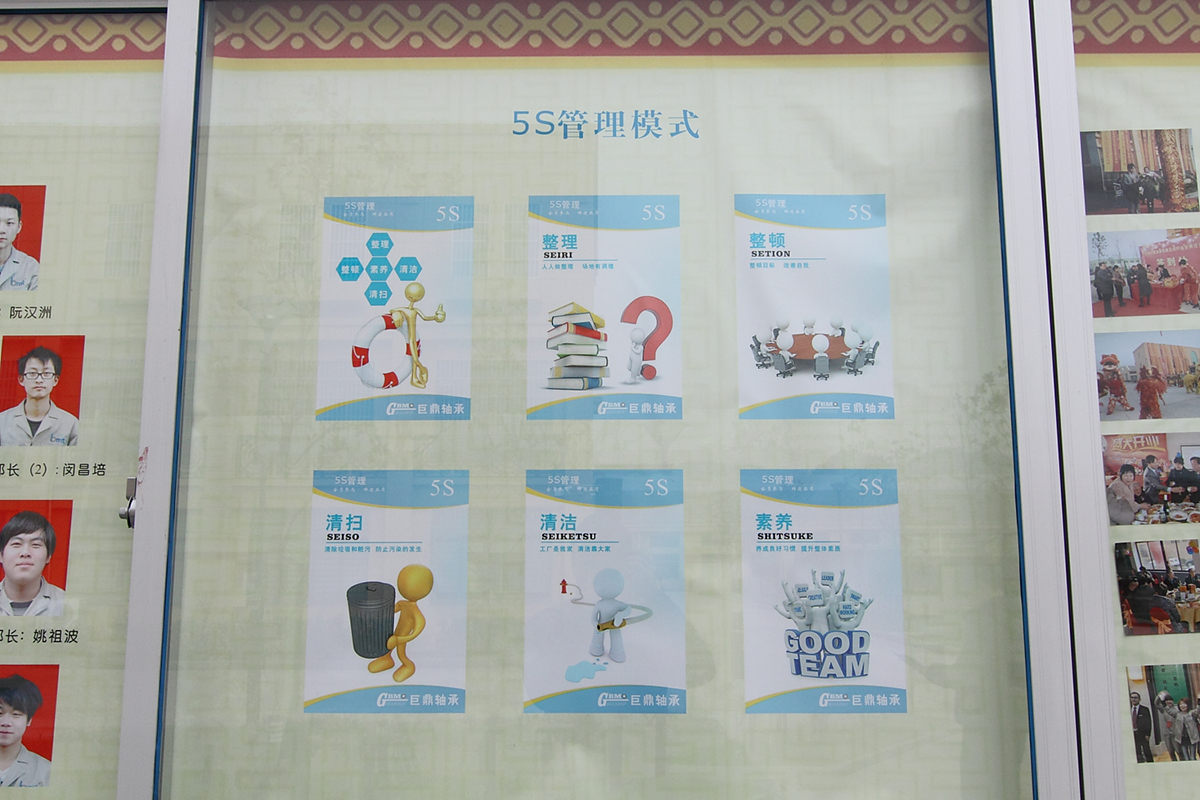 廠房設(shè)備 